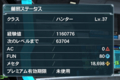 20120730120042
