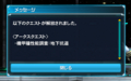 20120804111915