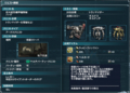 20120805082325