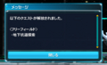20120806090448