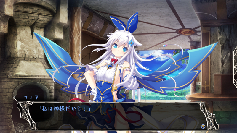 女神フィアVer もきゅもきゅ毛布 天結いキャッスルマイスター電気外