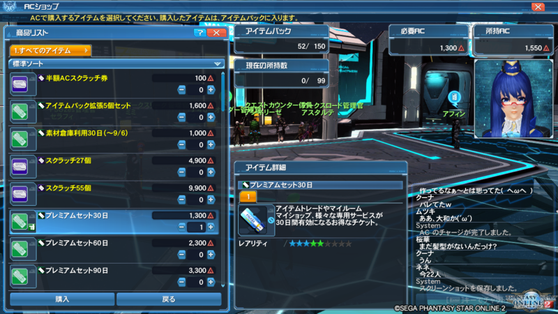 20170802045103