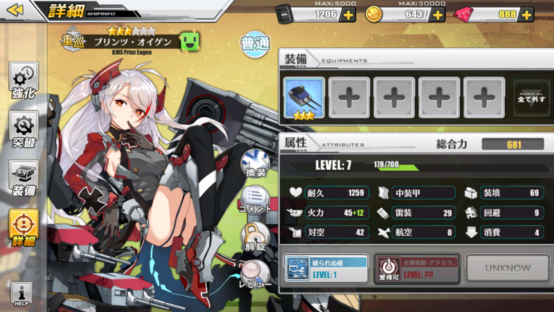 レベルを上げて物理で殴れば良い 雑記やら何やら