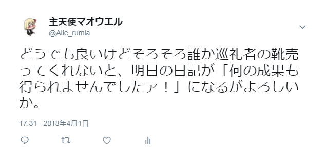 f:id:Filret:20180402102242p:image