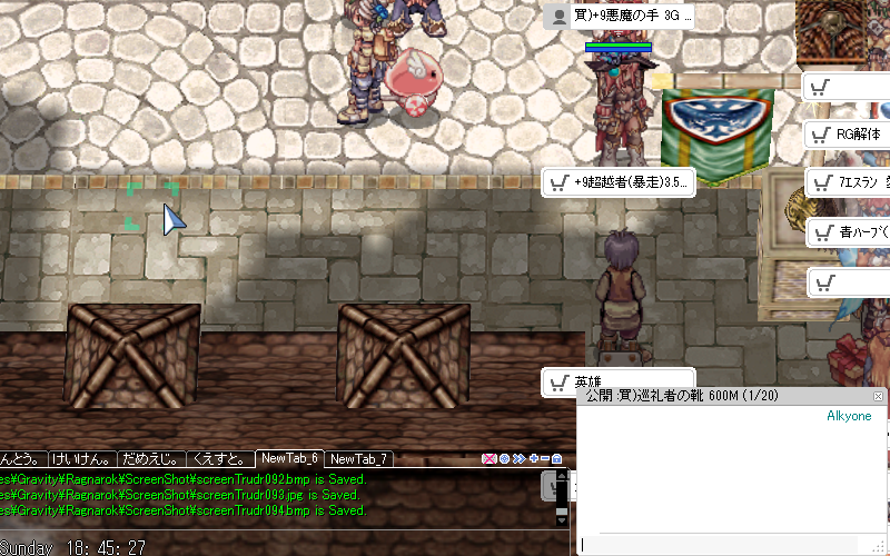 f:id:Filret:20180402102247p:image