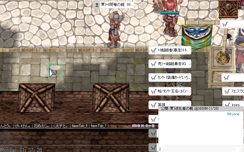 f:id:Filret:20180402102248p:image