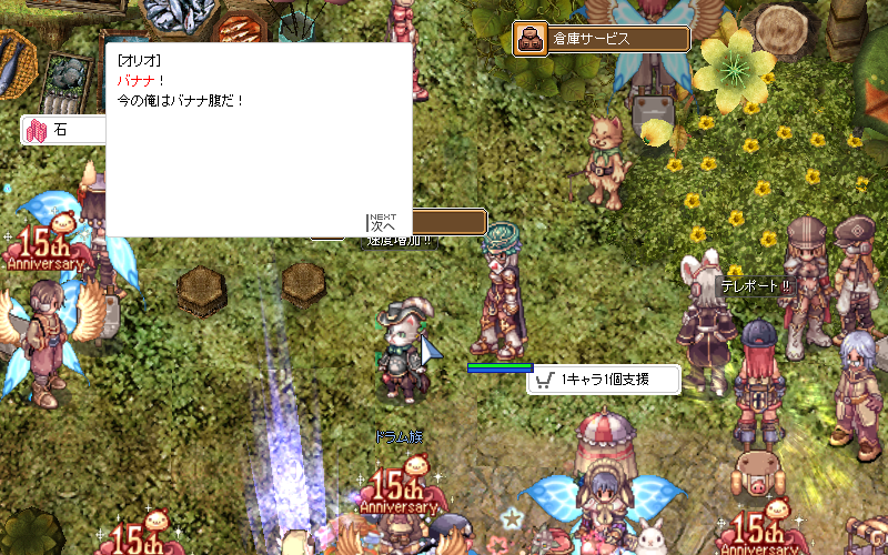 f:id:Filret:20180402102249p:image