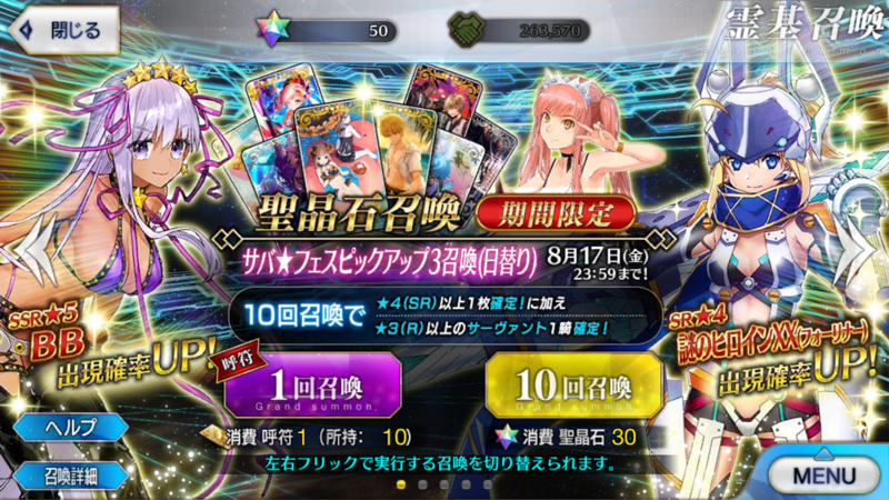 f:id:Filret:20180817100026p:image