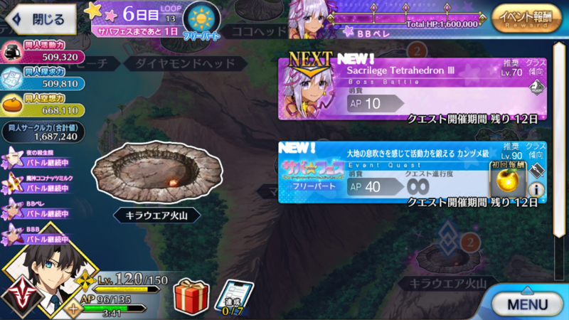 f:id:Filret:20180817100030p:image