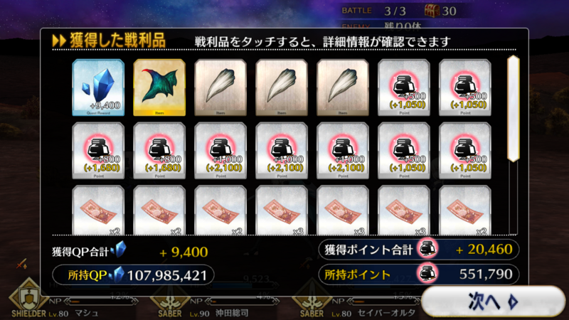 f:id:Filret:20180817100033p:image