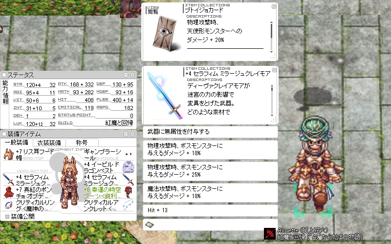 近接反射vsクリ殴りrk 雑記やら何やら
