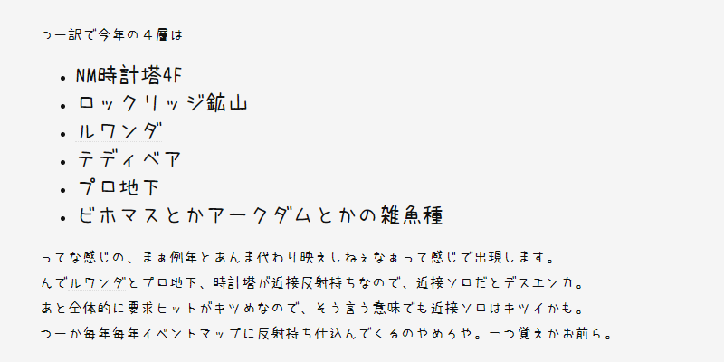 f:id:Filret:20190724115038p:image