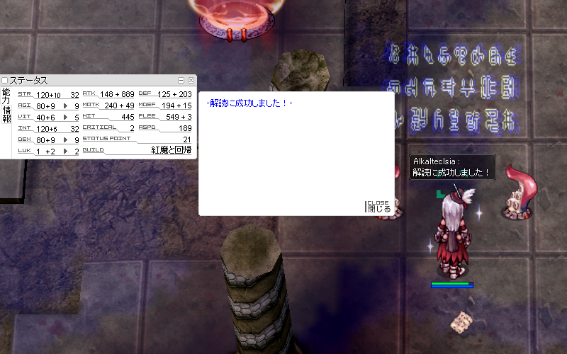 f:id:Filret:20190724115131p:image