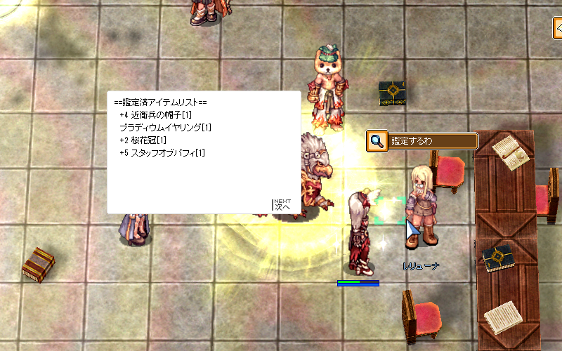 f:id:Filret:20190724115146p:image