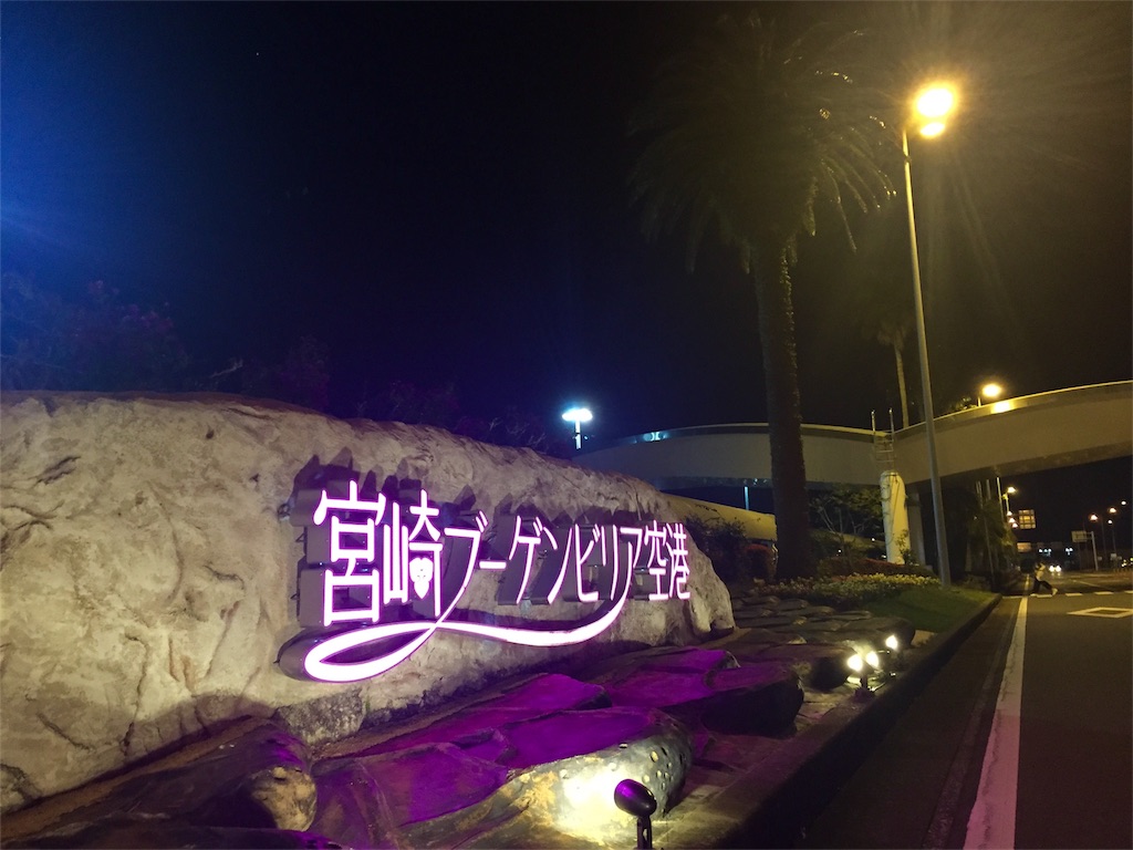 f:id:Fin635:20170419212706j:image f:id:Fin635:20170419212706j:image