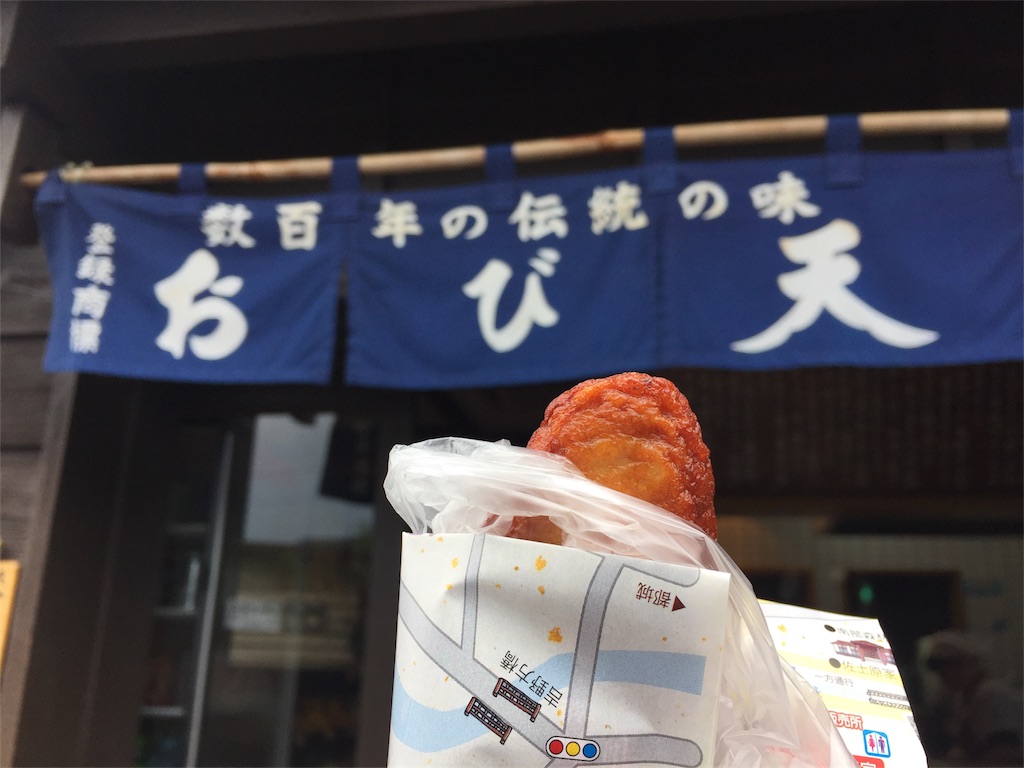 f:id:Fin635:20170422001429j:image f:id:Fin635:20170422001429j:image
