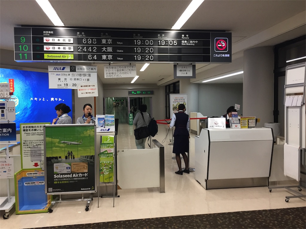 f:id:Fin635:20170422001855j:image f:id:Fin635:20170422001855j:image