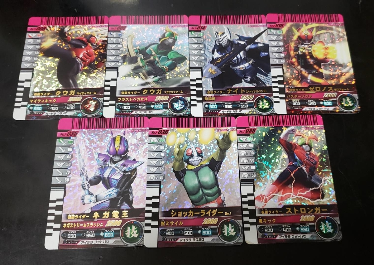 ガンバライドカード紹介②～世界の破壊者、登場 - 指圧の雑記ブログ