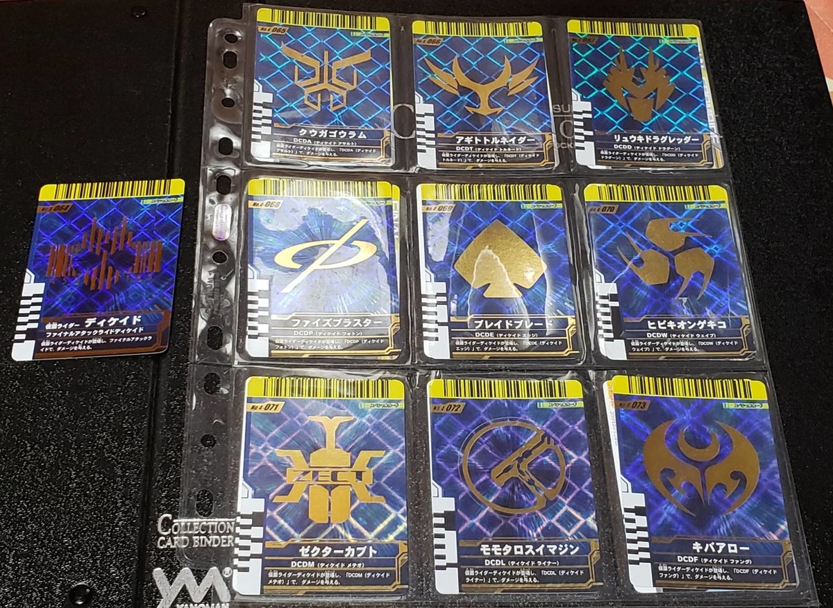 ガンバライドカード紹介④～悪魔とWファイズ - 指圧の雑記ブログ