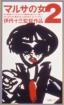 f:id:Finyl:20050321153340:image