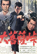 f:id:Finyl:20050731133200j:image