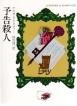 f:id:Finyl:20060120004629j:image