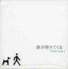 f:id:Finyl:20071114212716j:image