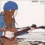 f:id:Finyl:20071114214235j:image