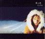 f:id:Finyl:20071114215055j:image