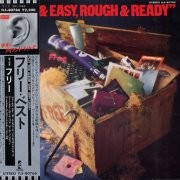 f:id:Finyl:20110131213932j:image f:id:Finyl:20110131213932j:image