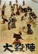 f:id:Finyl:20110517005918j:image