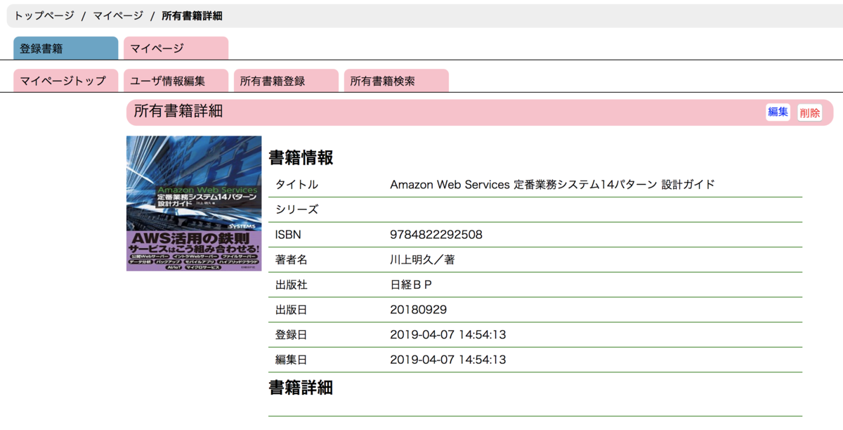 f:id:Fippiy:20190413185345p:plain