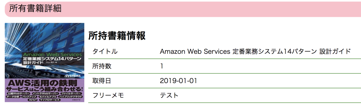 f:id:Fippiy:20190413222812p:plain