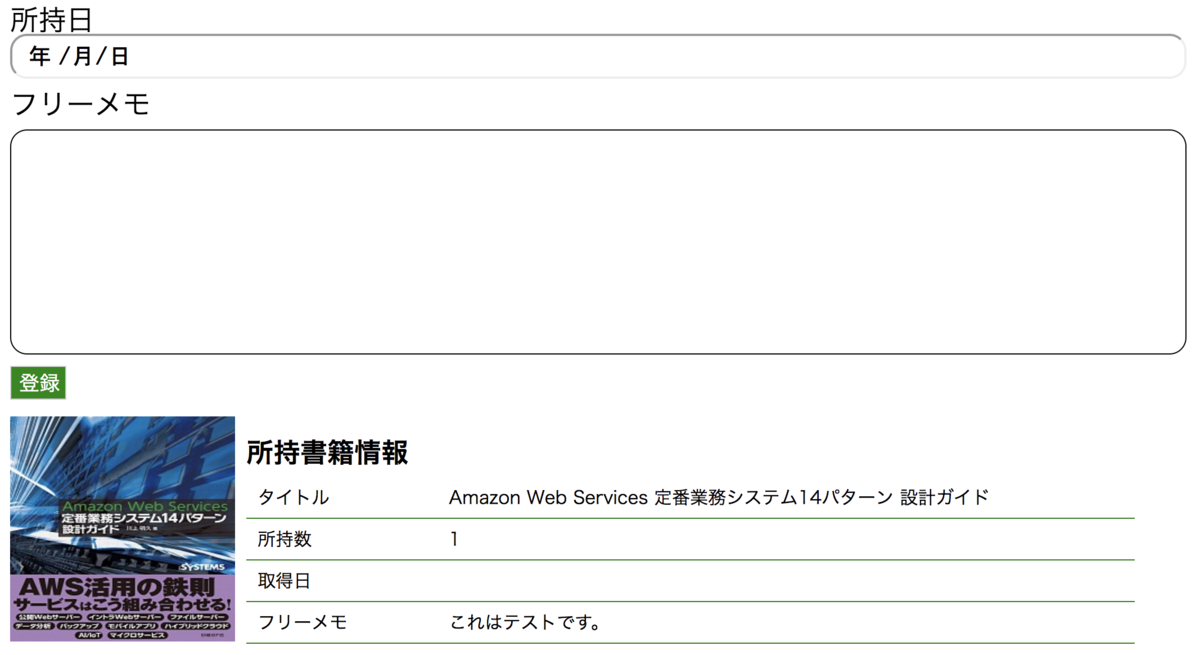 f:id:Fippiy:20190414144433p:plain