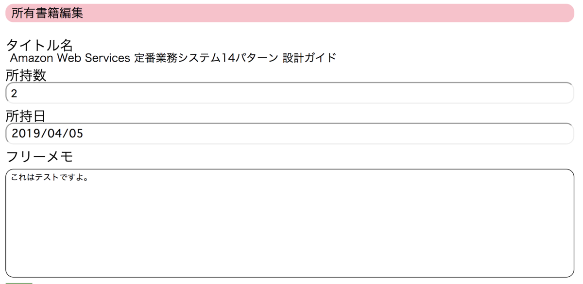 f:id:Fippiy:20190414151714p:plain