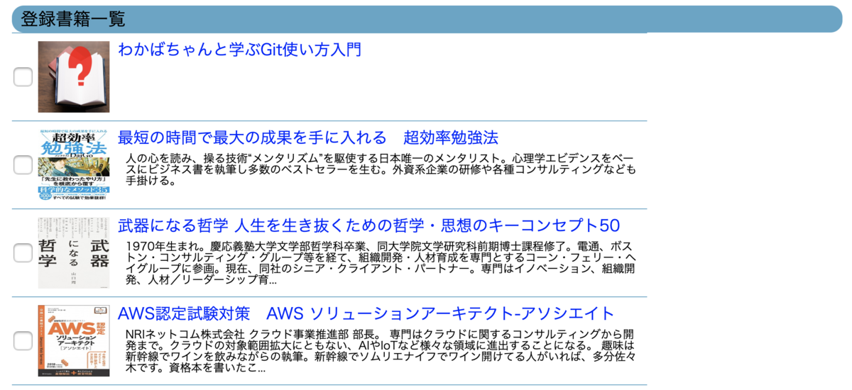 f:id:Fippiy:20190524135201p:plain f:id:Fippiy:20190524135201p:plain