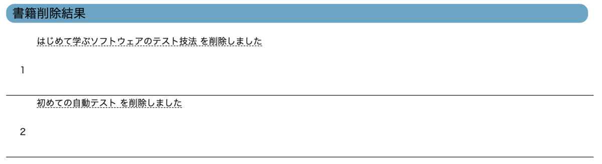f:id:Fippiy:20190524143244p:plain f:id:Fippiy:20190524143244p:plain