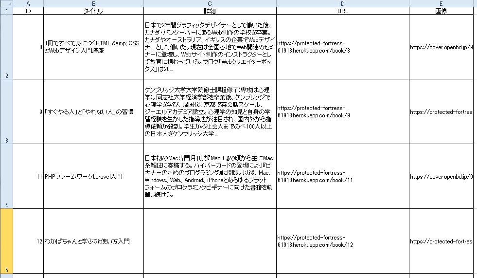 f:id:Fippiy:20190608153801j:plain f:id:Fippiy:20190608153801j:plain