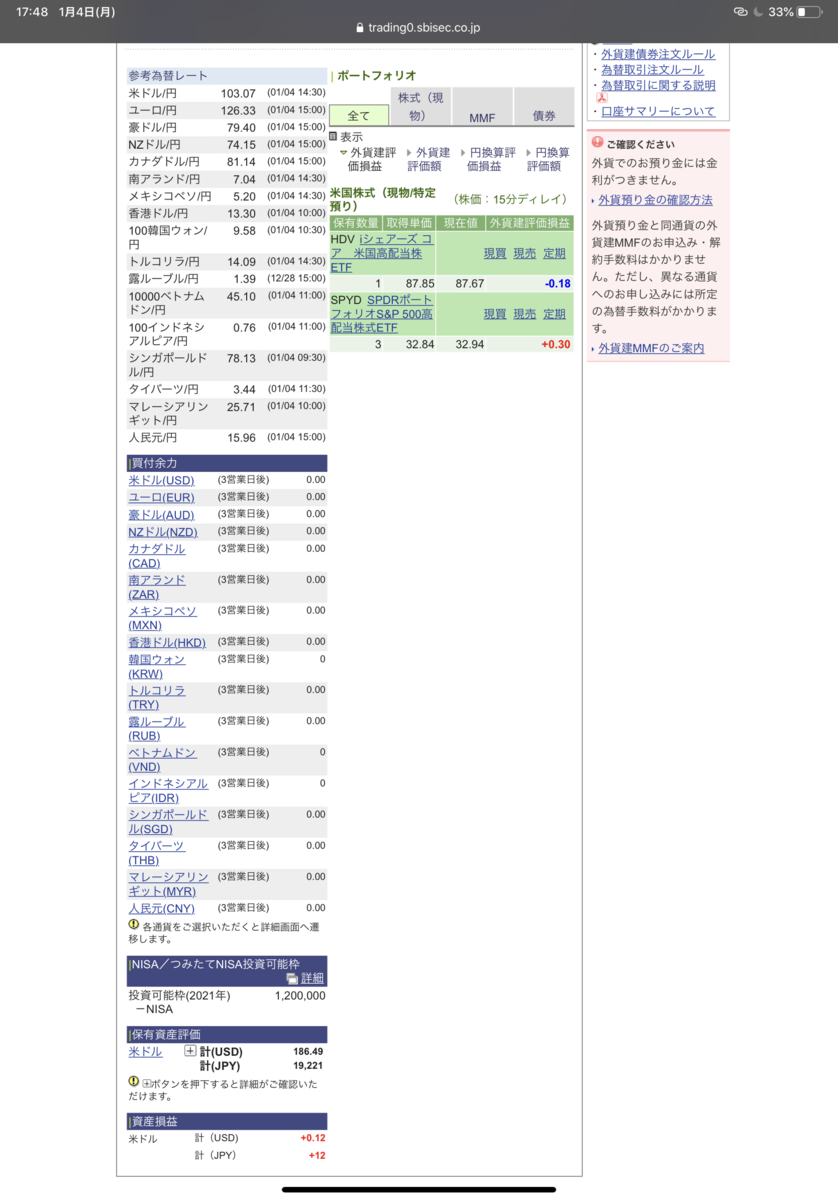 f:id:Fire-from23:20210104175153p:plain