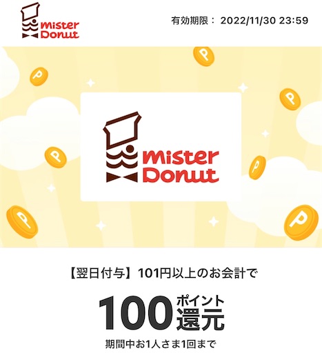 f:id:FiredFIRE:20221115120950j:image