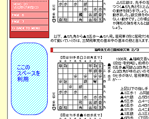 フリースペース