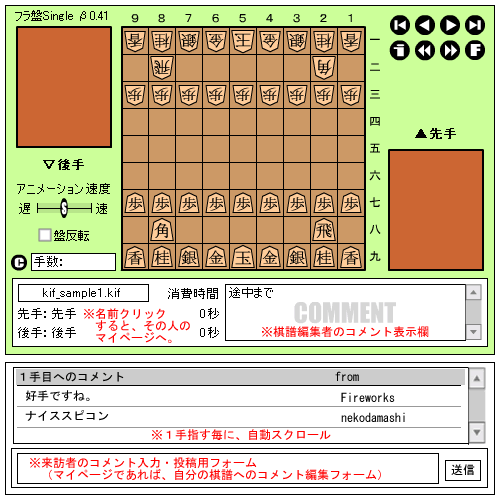 20080809151645