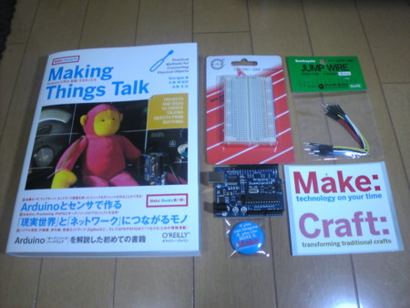 20081112010400