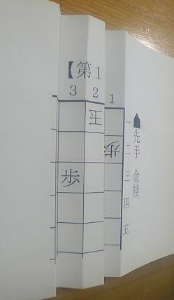 20090131190810