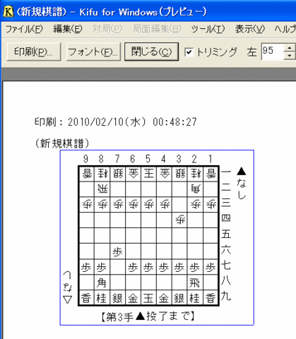 f:id:Fireworks:20100210005305g:image