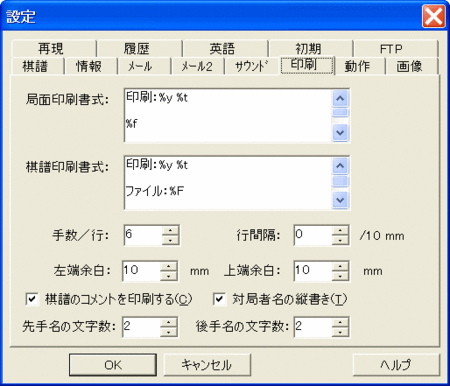 f:id:Fireworks:20100210223402g:image