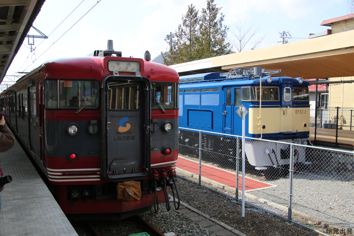 f:id:First-train:20200206230944p:plain f:id:First-train:20200206230944p:plain