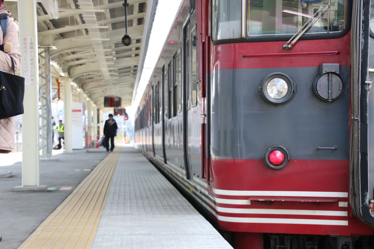 f:id:First-train:20200206230952p:plain f:id:First-train:20200206230952p:plain