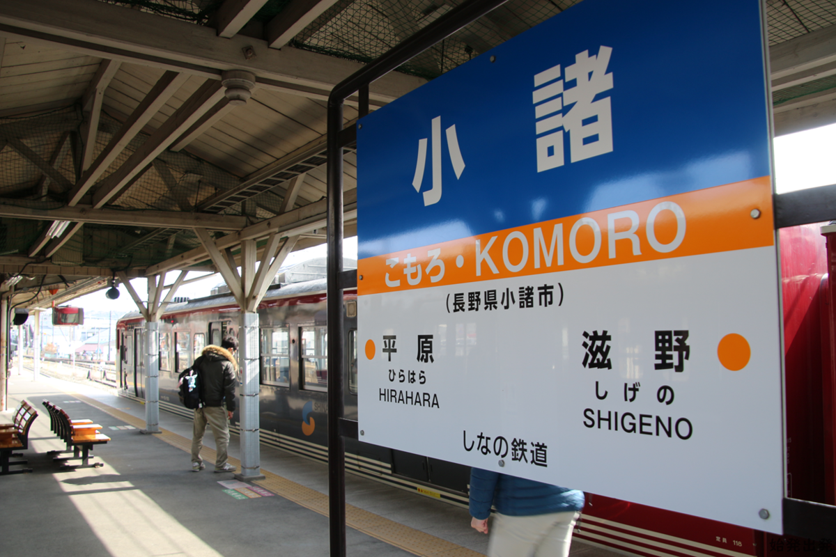 f:id:First-train:20200206231027p:plain f:id:First-train:20200206231027p:plain
