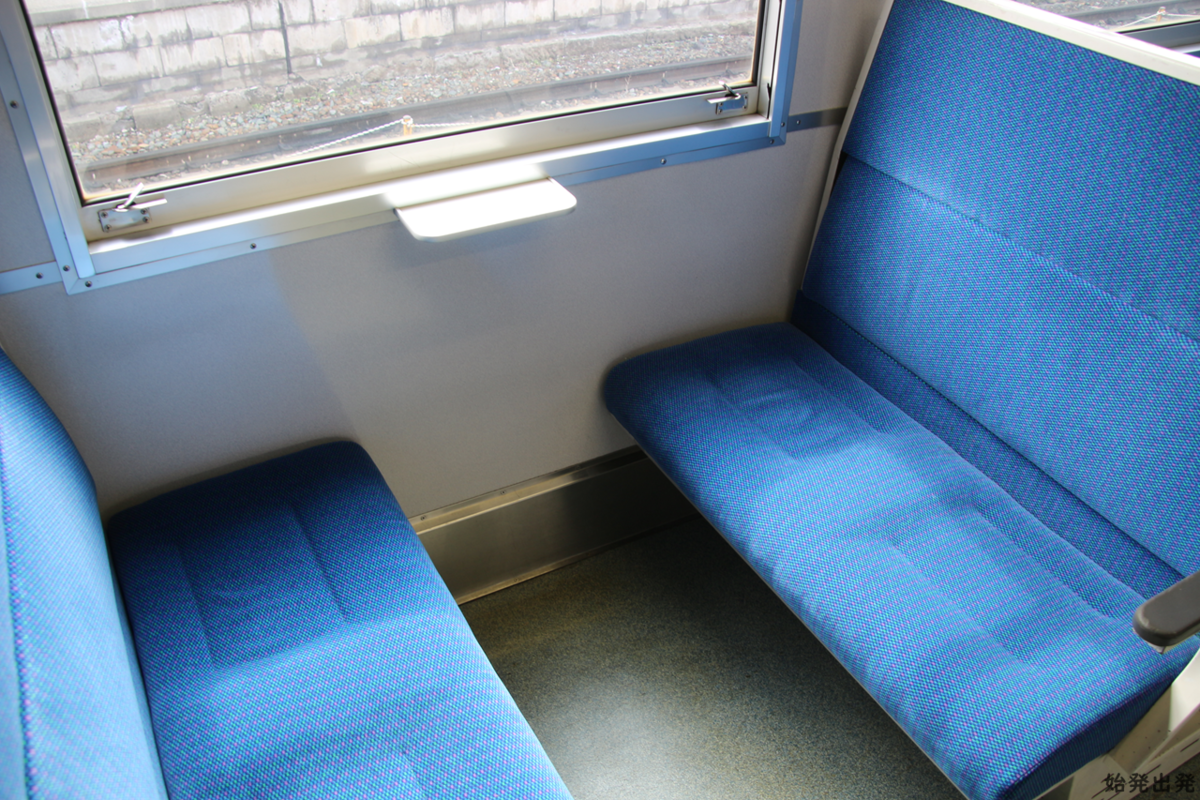 f:id:First-train:20200206232048p:plain f:id:First-train:20200206232048p:plain